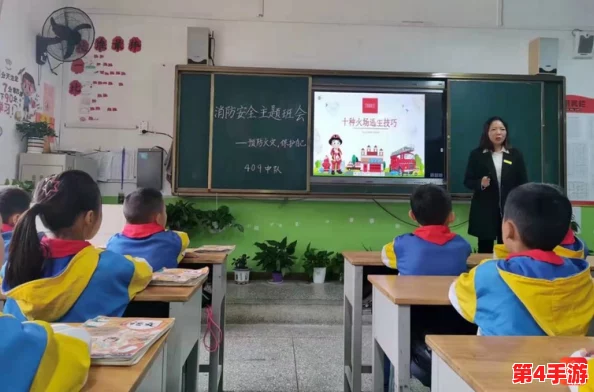 班长上课的时候按下了开关,导致全班同学意外体验了一场科技互动课堂的奇妙旅程 班长上课的时候按下了开关,导致全班同学意外体验了一场科技互动课堂的奇妙旅程