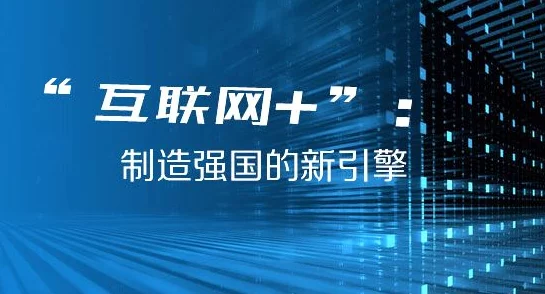免费网站传媒有限公司的创新与发展之路：探索数字时代的新机遇