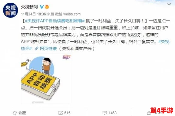 17c吃瓜爆料黑料视频震惊网络，引发热议与关注
