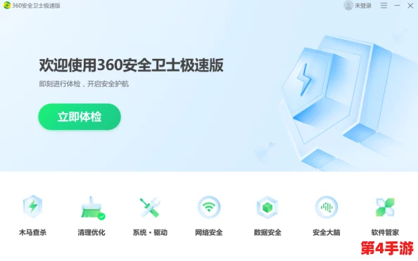 1视频极速版官网正式上线,带来全新用户体验与丰富内容选择,吸引众多用户关注 1视频极速版官网正式上线,带来全新用户体验与丰富内容选择,吸引众多用户关注
