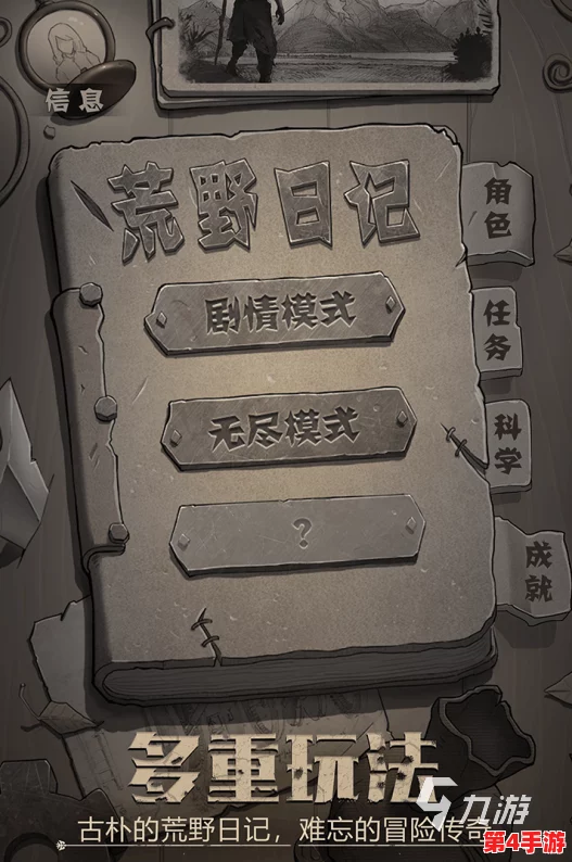 七日轮回之城:失控乱流每日刷新频次全揭秘,探索无限挑战新机遇 七日轮回之城:失控乱流每日刷新频次全揭秘,探索无限挑战新机遇