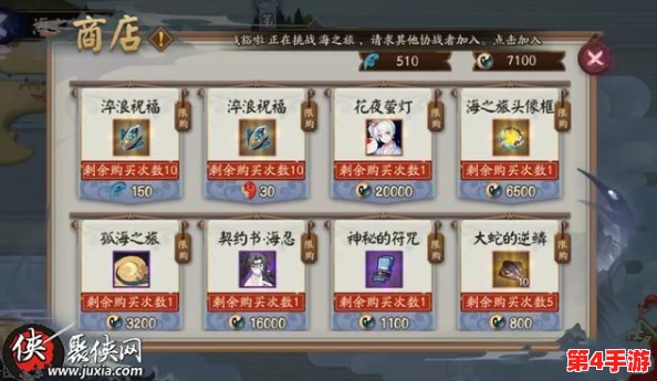 阴阳师手游策略新视角：椒图队泛滥现象下的内战灯姐断火战术深度影响与应对策略探讨