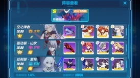 崩坏3攻略：征服P5魔王之城，解锁吼姆幻想终极挑战策略指南