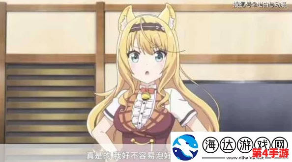 从猫娘拔萝卜中领悟生活智慧：简单中的复杂与乐趣