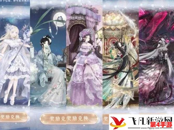 璀璨回归！奇迹暖暖珍稀萤光之灵重燃，公主级盛宴双倍福利盛启新纪元