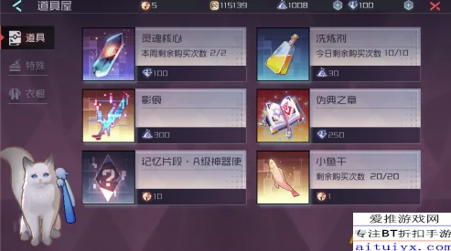 探秘永远的7日之都:影装系统全面进阶,解锁神器使战力飞跃新纪元 探秘永远的7日之都:影装系统全面进阶,解锁神器使战力飞跃新纪元