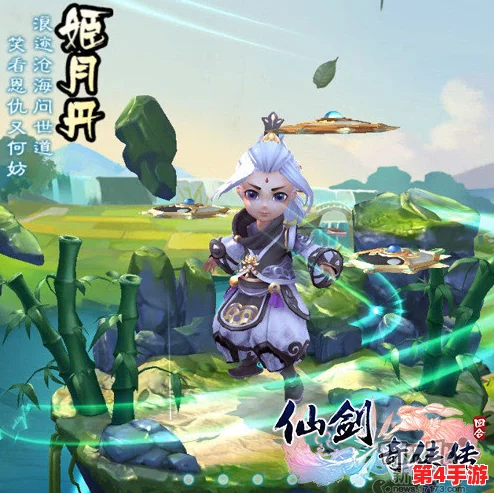 《仙剑奇侠传》3D回合制新纪元：揭秘重楼独步武林之绝技奥义与实战应用策略