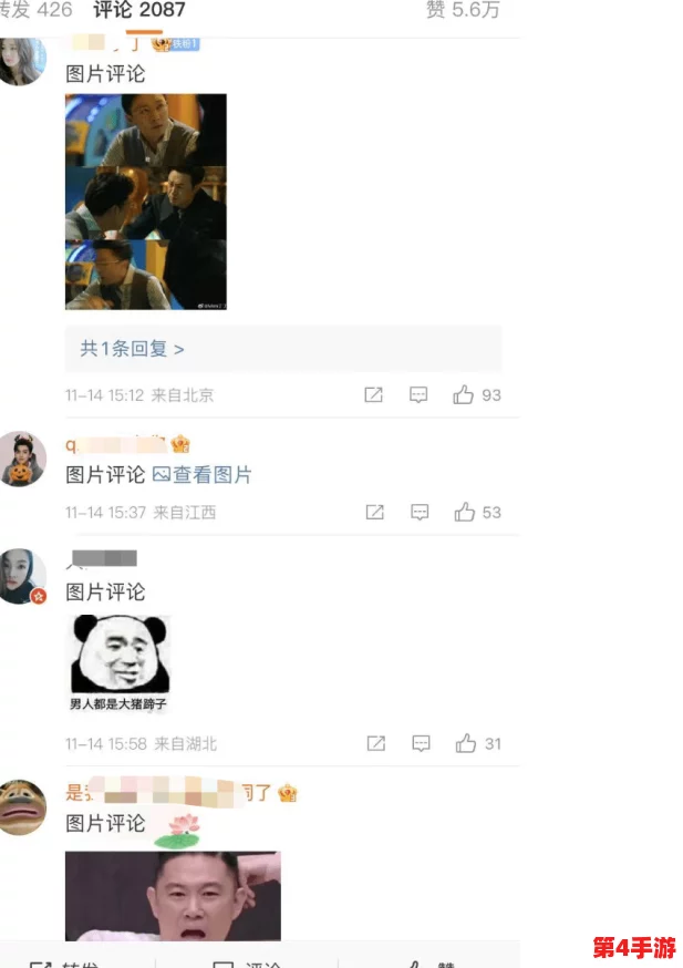 黑料免费看:揭示隐藏在娱乐圈背后的真相与内幕,带你了解不为人知的故事与人物 黑料免费看:揭示隐藏在娱乐圈背后的真相与内幕,带你了解不为人知的故事与人物
