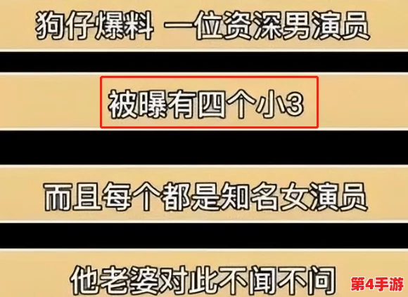 黑料免费看:揭示隐藏在娱乐圈背后的真相与内幕,带你了解不为人知的故事与人物 黑料免费看:揭示隐藏在娱乐圈背后的真相与内幕,带你了解不为人知的故事与人物