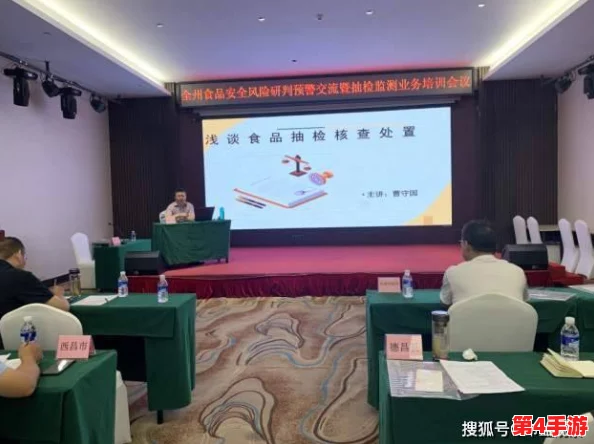 幺免费版高风险:用户在享受便利的同时,需警惕潜在的安全隐患与数据泄露问题 幺免费版高风险:用户在享受便利的同时,需警惕潜在的安全隐患与数据泄露问题
