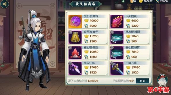 射雕江湖:无锁激战新纪元,ACT策略武林大赏,指尖演绎英雄传奇 射雕江湖:无锁激战新纪元,ACT策略武林大赏,指尖演绎英雄传奇
