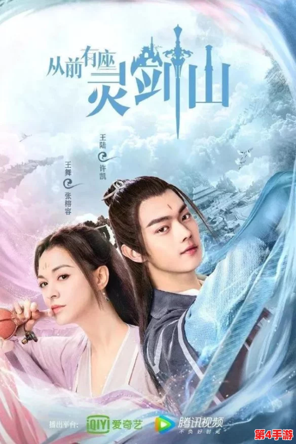 灵剑修真之旅:全方位探索手游地图系统,解锁独特玩法与秘境奥秘 灵剑修真之旅:全方位探索手游地图系统,解锁独特玩法与秘境奥秘