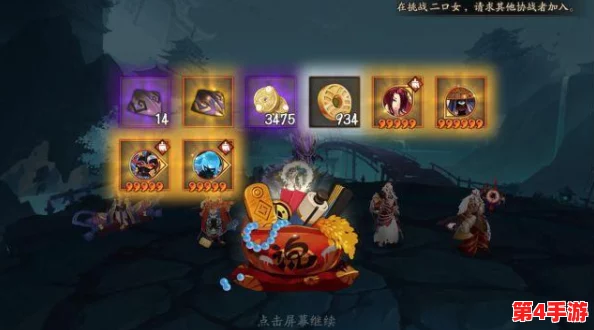 阴阳师手游攻略：御魂副本妖怪图鉴大全，精准悬赏不遗漏的秘境指南