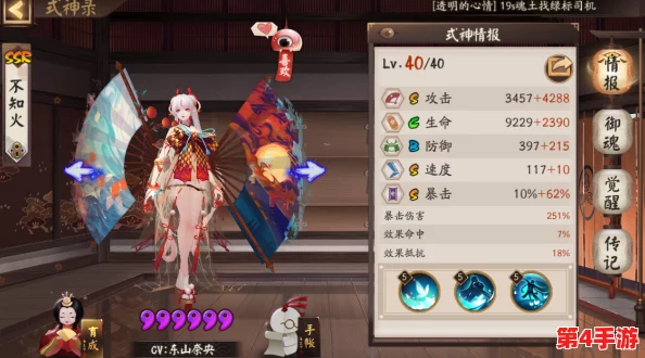 探索阴阳师中清姬的实战潜力:御魂搭配策略与高效应用心得分享 探索阴阳师中清姬的实战潜力:御魂搭配策略与高效应用心得分享