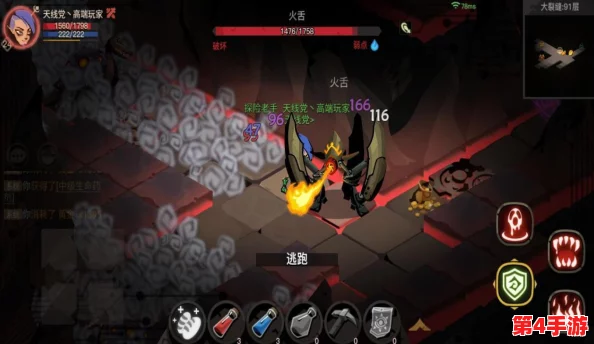 贪婪洞窟2:萌新启航攻略,十大必备技巧助你征服地下城 贪婪洞窟2:萌新启航攻略,十大必备技巧助你征服地下城