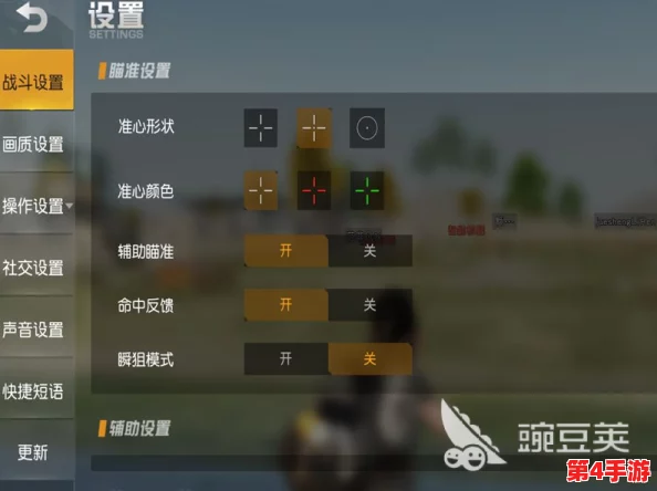 荒野行动极致操作体验:顶尖玩家揭秘个性化键位布局优化指南,打造专属舒适操控方案 荒野行动极致操作体验:顶尖玩家揭秘个性化键位布局优化指南,打造专属舒适操控方案