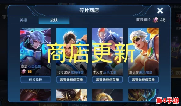 《王者荣耀》亚瑟全新力作:心灵战警皮肤震撼曝光,独家揭秘出场特效盛宴! 《王者荣耀》亚瑟全新力作:心灵战警皮肤震撼曝光,独家揭秘出场特效盛宴!