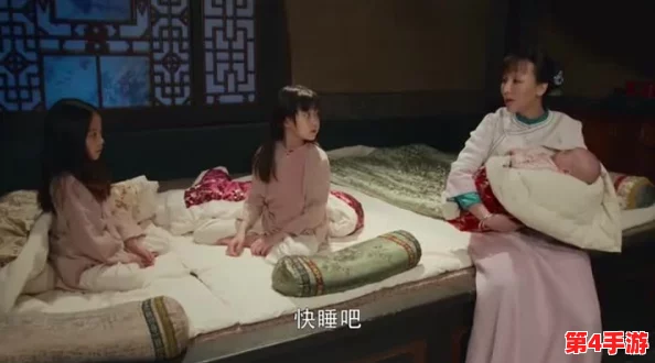 梦莹后凯与翁三人同床，网友热议：这一幕太真实了，剧情发展真让人意外！