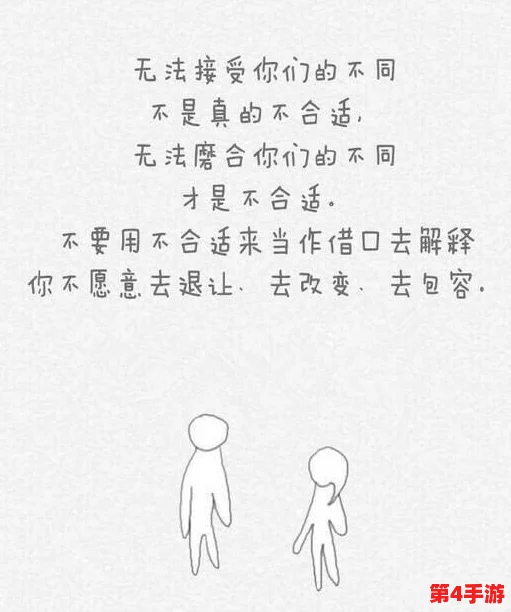 两男生互相嗟嗟：探讨男性友谊中的情感表达和沟通方式