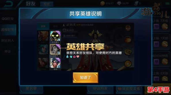 王者荣耀咬铁球流眼泪图片：玩家分享感人瞬间，展现游戏中的情感与故事深度