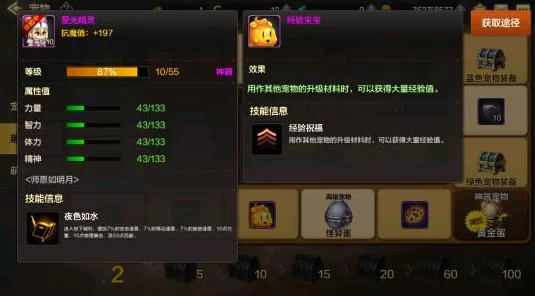 揭秘勇者不灭背后的力量：全面探索'不死议事厅系统'核心功能与独特机制