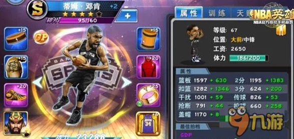 《侍魂OL》手游平民玩家专属：高效阵容搭配策略与实战优化指南
