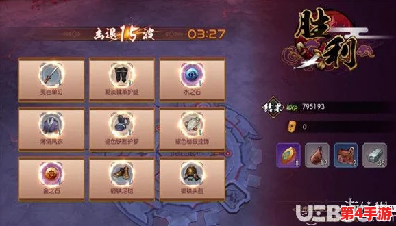 《侍魂OL》手游平民玩家专属:高效阵容搭配策略与实战优化指南 《侍魂OL》手游平民玩家专属:高效阵容搭配策略与实战优化指南