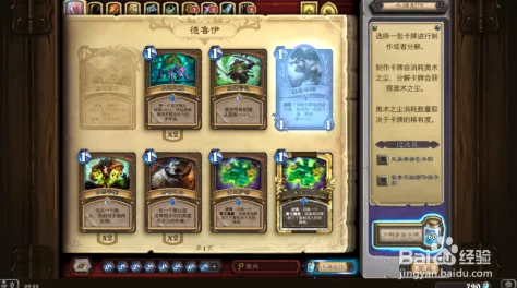 炉石传说:重塑死亡猎手雷克萨战术精髓,精选高效野兽合成策略指南 炉石传说:重塑死亡猎手雷克萨战术精髓,精选高效野兽合成策略指南