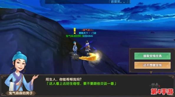 探索寻仙之旅：沙子洲水族秘境，揭秘仙姑随机现身地点全集