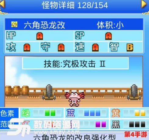 大航海探险物语:揭秘六角恐龙宠物的独特捕获策略与养成秘籍 大航海探险物语:揭秘六角恐龙宠物的独特捕获策略与养成秘籍