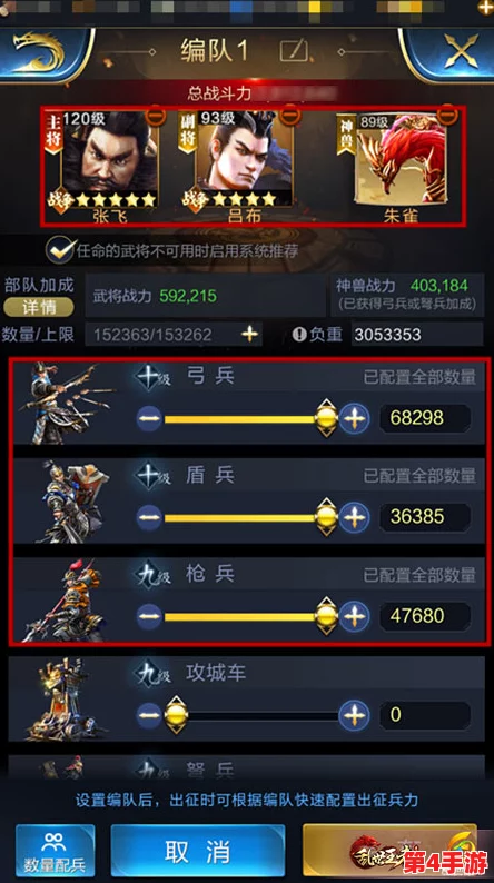 乱世纷争中的王者之道:白虎与朱雀神兽兵种性能全面剖析及实战搭配策略探索 乱世纷争中的王者之道:白虎与朱雀神兽兵种性能全面剖析及实战搭配策略探索