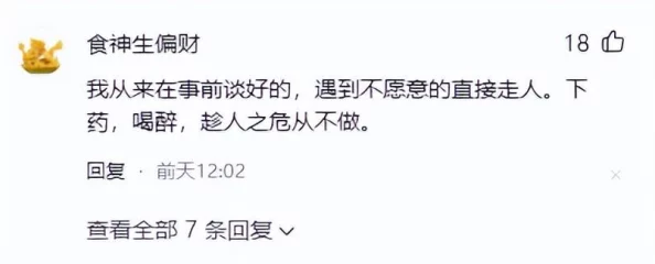 婷婷五月开心:网友评价真相大揭晓,大家对这个话题的热烈讨论让人感到惊讶 婷婷五月开心:网友评价真相大揭晓,大家对这个话题的热烈讨论让人感到惊讶