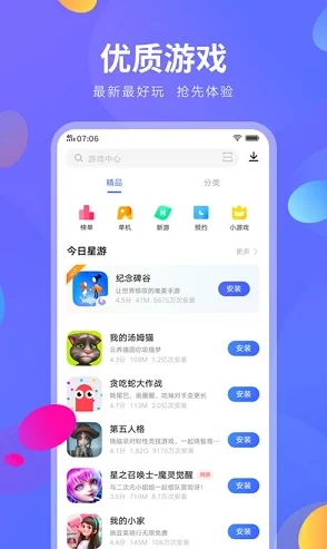 appstore美区免费：2024年热门应用推荐与下载技巧，畅享无限乐趣！