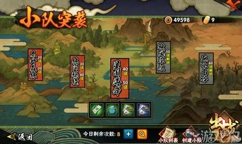 火影忍者手游小队突袭：全面剖析产出机制与商店效益优化策略