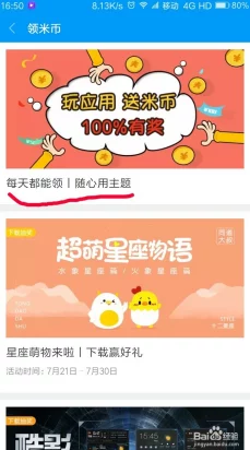 gogogo是免费的"——无需任何付费,尽情畅游 gogogo是免费的"——无需任何付费,尽情畅游