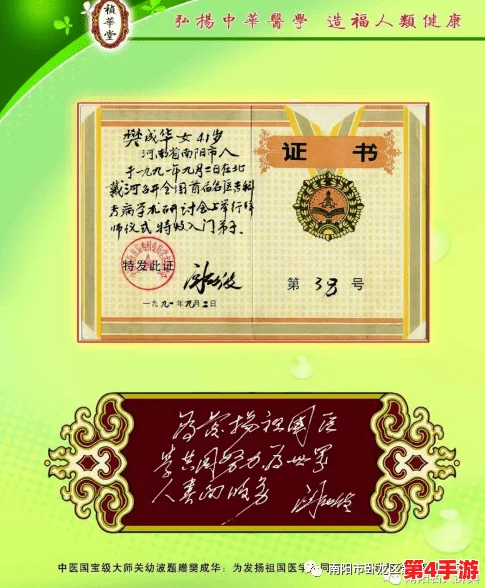 老中医李叔替村花小鹿看病11,传承古方妙手回春,助力乡村健康新生活 老中医李叔替村花小鹿看病11,传承古方妙手回春,助力乡村健康新生活