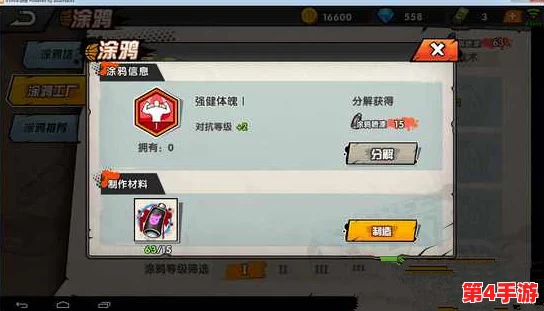 独家攻略:街头篮球手游中小飞侠角色全面解锁途径及实战技能深度剖析 独家攻略:街头篮球手游中小飞侠角色全面解锁途径及实战技能深度剖析