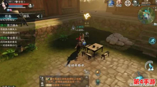 楚留香手游奇遇任务：精准定位送信地点坐标，高效完成技巧全攻略
