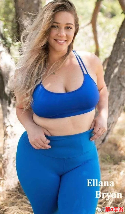 丰满肥妞BBwBBw馒头型：展现自信与魅力的时尚风潮，打破传统审美界限，引领新一轮身材多样性讨论