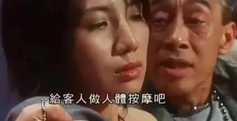 敌伦交换第11部分胡秀英：被曝与富商约会，疑似情史曝光引发网友热议