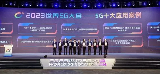 5G多人运行罗志翔：新技术如何改变娱乐行业的互动体验与观众参与方式