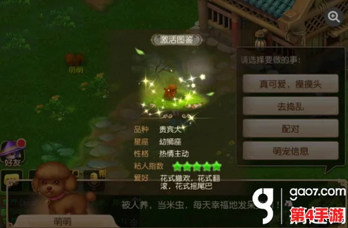 法兰城记忆重启:萌宠养成策略与独家培育技巧大公开 法兰城记忆重启:萌宠养成策略与独家培育技巧大公开
