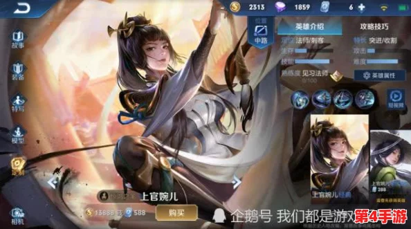 上官婉儿战四男最经典的一句：她如何在历史舞台上展现智慧与勇气，令人铭记不忘