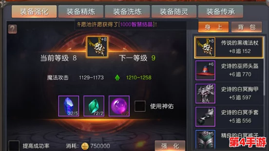 探秘神谕玛雅:全方位装备系统策略与进阶玩法技巧手册 探秘神谕玛雅:全方位装备系统策略与进阶玩法技巧手册