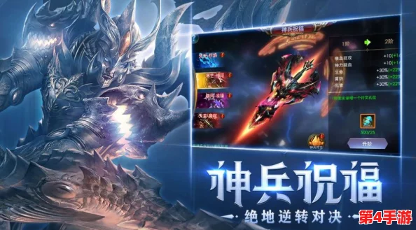 9i破解版：无限金币畅玩，成为游戏世界的王者！一键下载，即刻开启你的传奇之旅