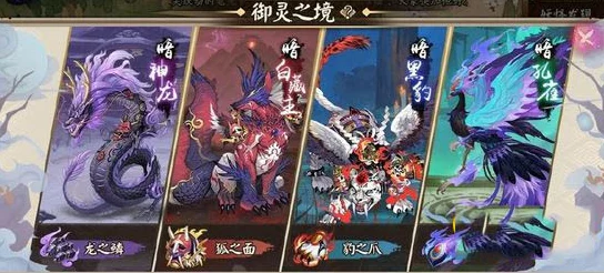 阴阳师手游尊享揭秘：源博雅专属御灵皮肤'虎啸风翼'，全材料兑换指南与图鉴鉴赏