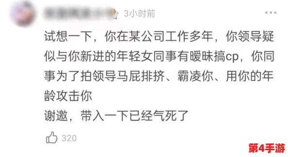 男生和老师一起差差差!校园内传出绯闻,引发热议和争议 男生和老师一起差差差!校园内传出绯闻,引发热议和争议