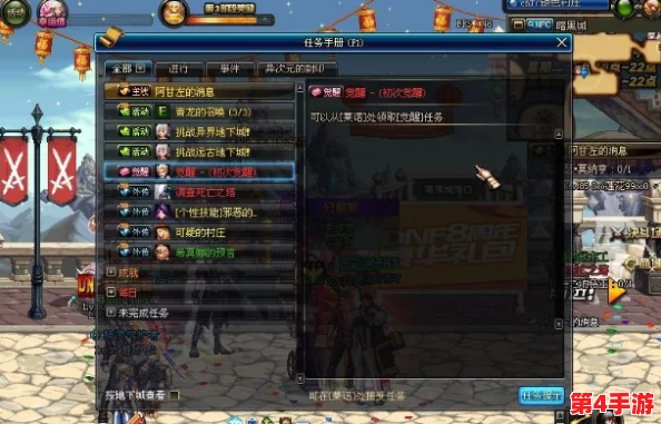 DNF震撼发布：魔枪士天穹新装亮相，独家揭秘第十一套天空时装全貌