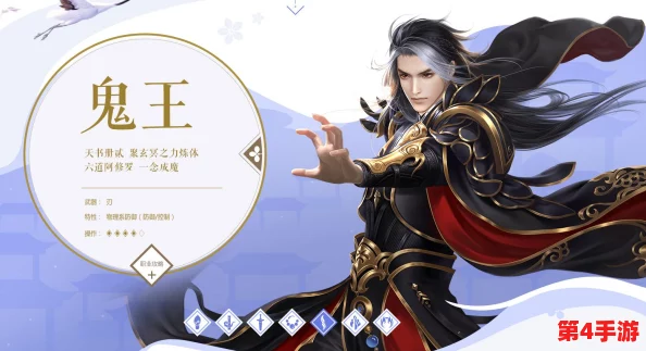 《诛仙手游》八凶玄火秘境：终极BOSS挑战策略与团队协同作战指南