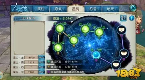 《诛仙》手游独家揭秘:解锁全新坐骑的多样途径与详细攻略指南 《诛仙》手游独家揭秘:解锁全新坐骑的多样途径与详细攻略指南
